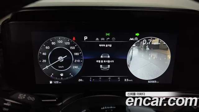 Kia Carnival 2023 thumb 8