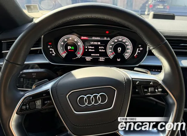 Audi A8 2023 thumb 7