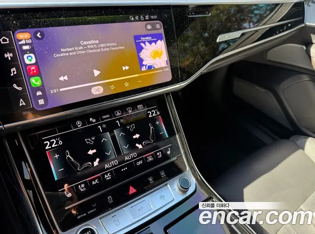 Audi A8 2023 thumb 11