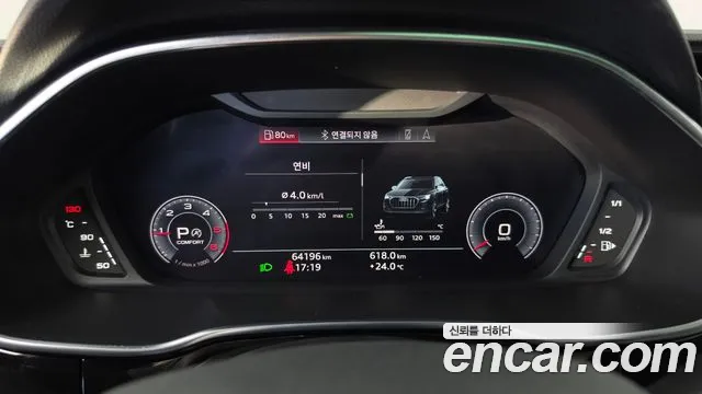 Audi Q3 2020 thumb 8