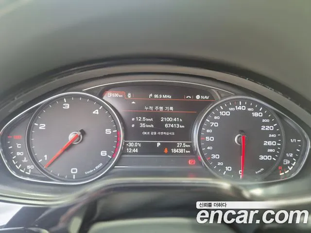 Audi A8 2016 thumb 8