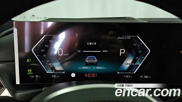 BMW i4 2023 thumb 8