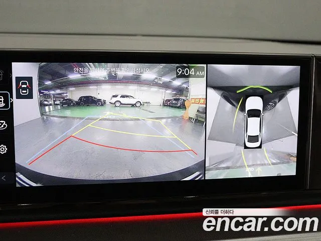 Hyundai Grandeur 2023 thumb 9