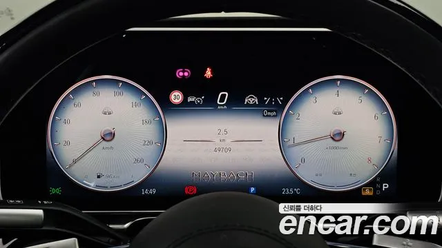 Mercedes-Benz S-Класс 2023 thumb 8