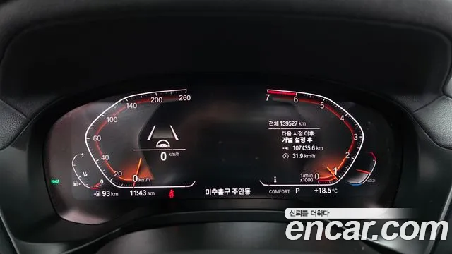 BMW X4 2021 thumb 8