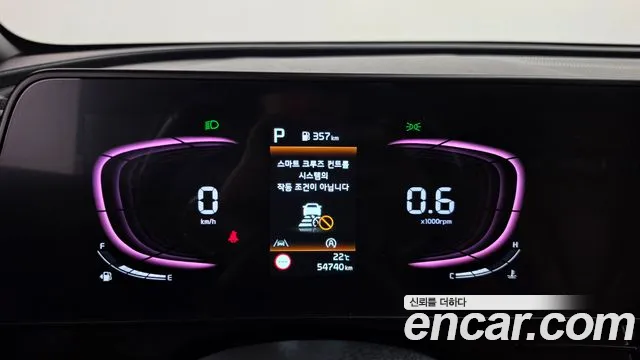 Kia Sportage 2022 thumb 8