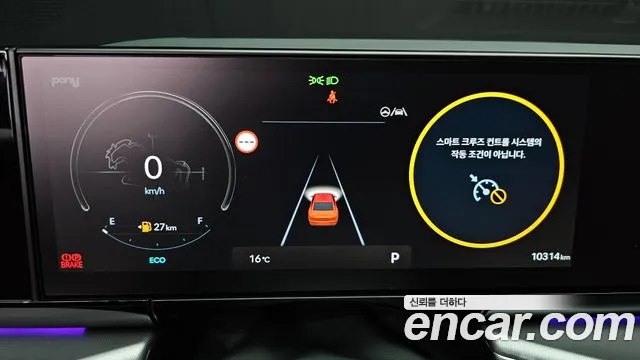 Hyundai Grandeur 2025 thumb 8