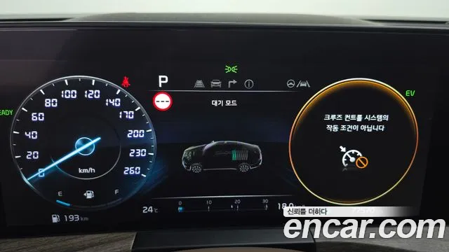 Kia K8 2022 thumb 8