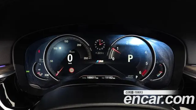 BMW 5-Series 2017 thumb 7