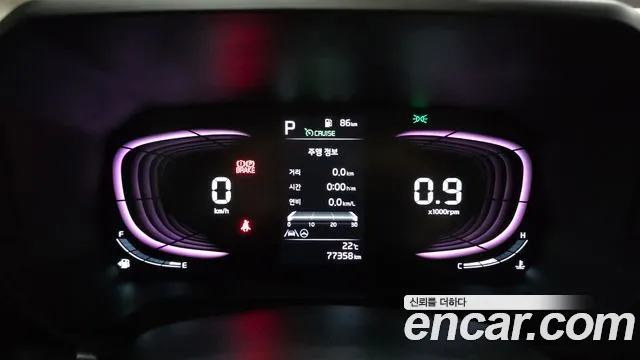 Kia Ray 2023 thumb 7