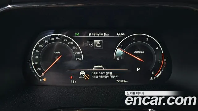 Kia Mohave 2020 thumb 8