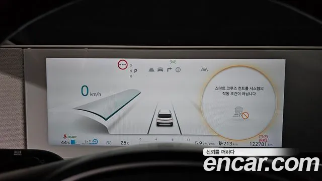 Hyundai IONIQ 5 2022 thumb 8