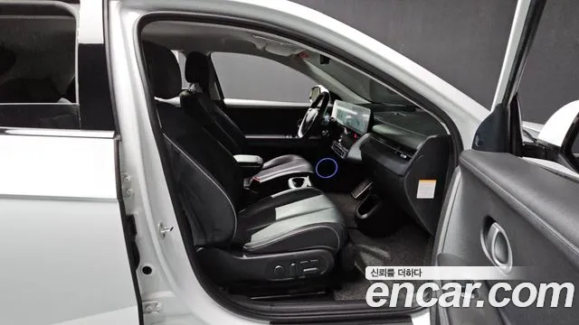 Hyundai IONIQ 5 2022 thumb 11