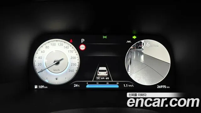 Hyundai Palisade 2024 thumb 7