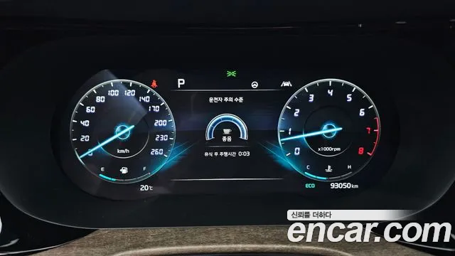 Kia K5 2021 thumb 8