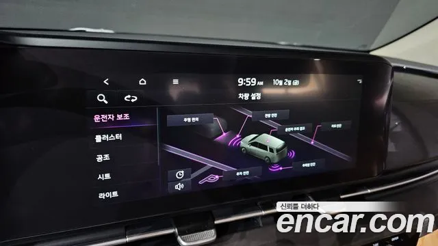 Kia Carnival 2022 thumb 12