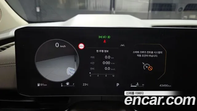Kia Carnival 2023 thumb 7