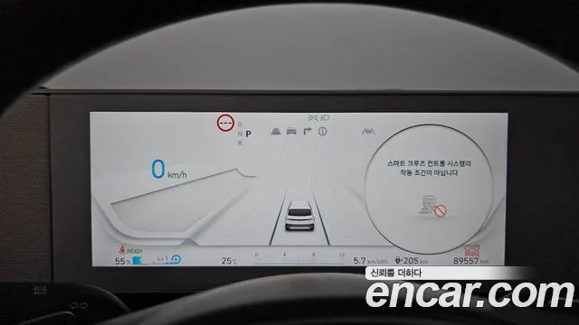 Hyundai IONIQ 5 2021 thumb 8