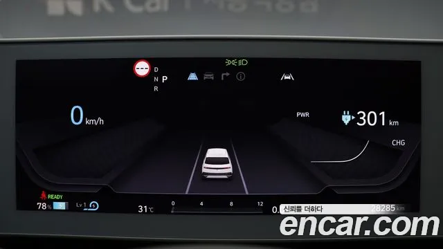 Hyundai IONIQ 5 2024 thumb 8