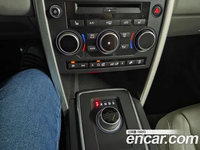 Land Rover Discovery Sport 2016 thumb 9