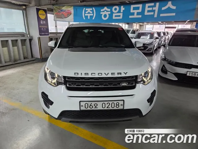 Land Rover Discovery Sport 2016 thumb 11