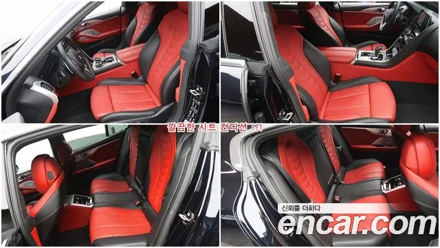 BMW 8-Series 2021 thumb 10