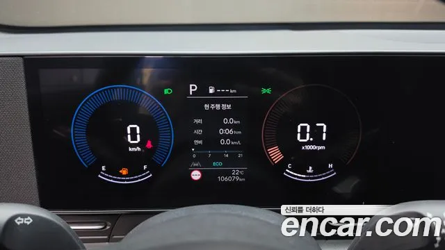 Hyundai Kona 2023 thumb 8