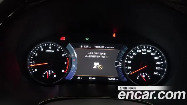 Kia Seltos 2021 thumb 8