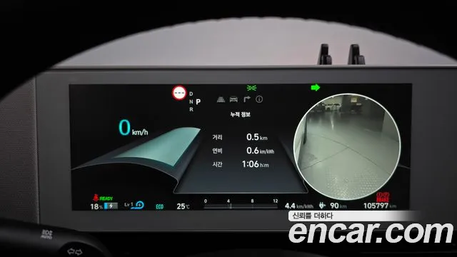 Hyundai IONIQ 5 2021 thumb 7