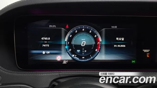 Mercedes-Benz S-Класс 2017 thumb 8
