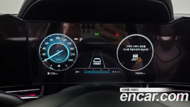 Hyundai Avante 2023 thumb 8
