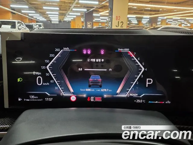 BMW X7 2025 thumb 8