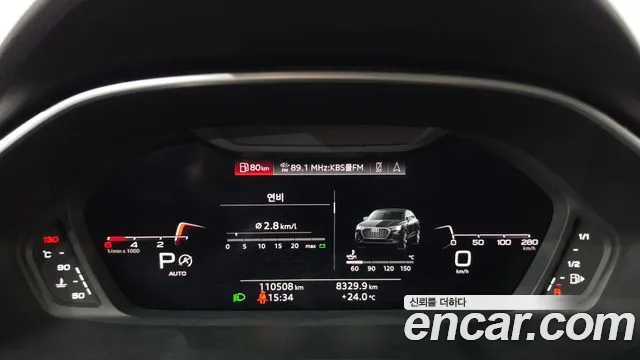 Audi Q3 2020 thumb 8