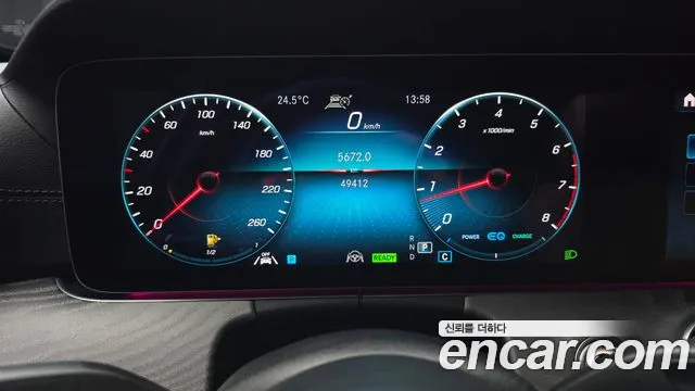 Mercedes-Benz E-Класс 2023 thumb 8