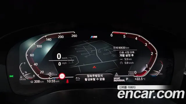 BMW Gran Turismo 2020 thumb 7
