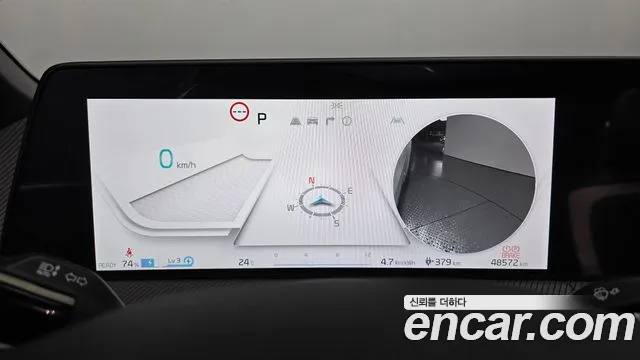 Kia EV6 2023 thumb 7