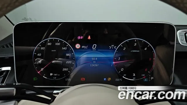 Mercedes-Benz S-Класс 2022 thumb 8