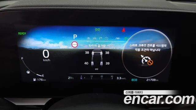 Kia Niro 2024 thumb 8