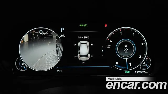 Hyundai Palisade 2021 thumb 7