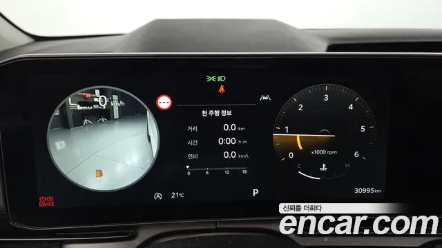 Kia Carnival 2025 thumb 8