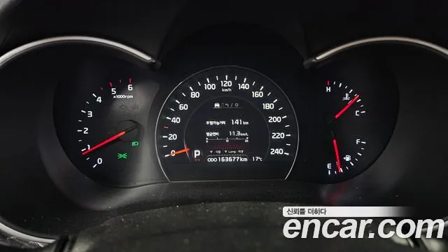 Kia Sorento 2013 thumb 8