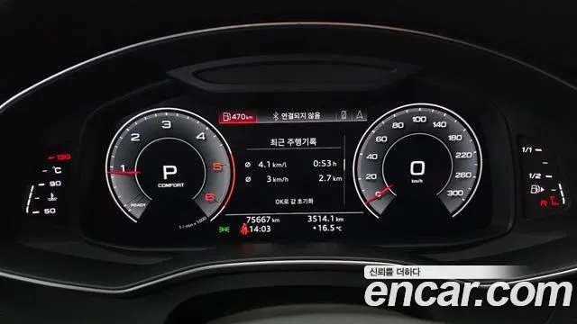 Audi A6 2020 thumb 8
