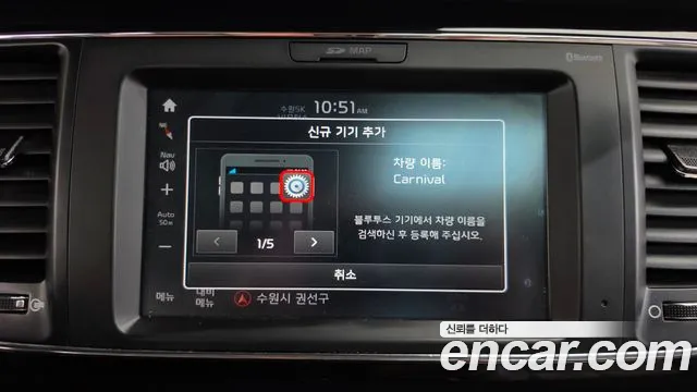 Kia Carnival 2017 thumb 12