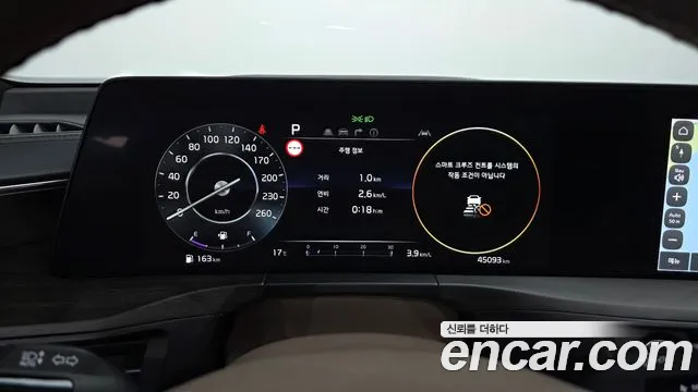 Kia K8 2023 thumb 8