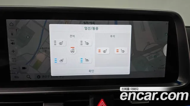 Hyundai IONIQ 6 2024 thumb 12