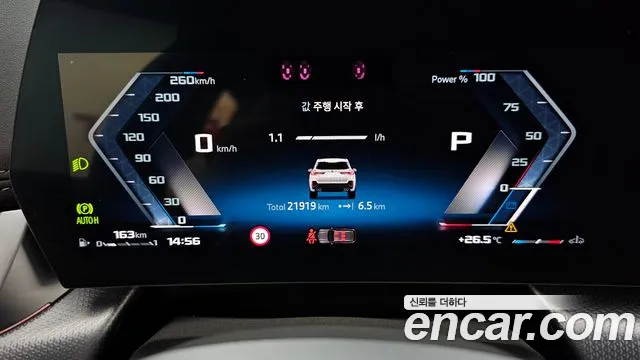 BMW X1 2024 thumb 8