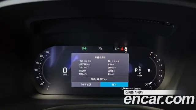 Volvo S60 2023 thumb 8