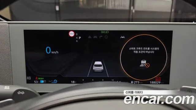 Hyundai IONIQ 5 2022 thumb 7