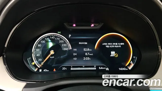 Genesis GV70 2024 thumb 7