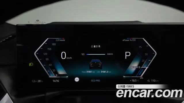 BMW i4 2024 thumb 7